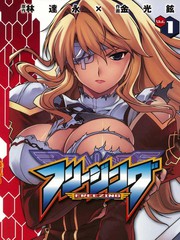 結界女王