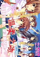 君吻