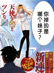 金銀彼女