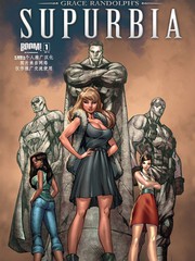 絕望主婦版正聯之Supurbia