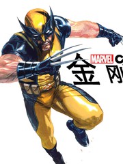 金剛狼：日本頭號通緝犯