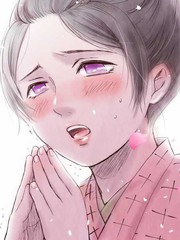江戶盛開的腐花