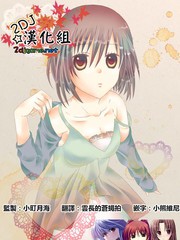 家有甜姐