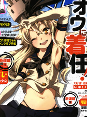 艦娘島風：旋風少女