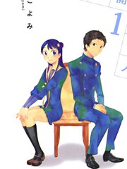 今天開始一家人