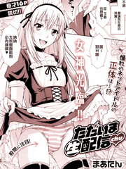 即時生配信中