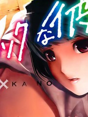 家有女友
