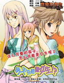 今天開始做女生