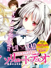 絕對雙刃 radians