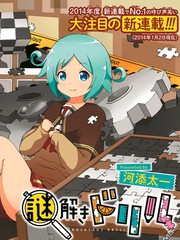 解謎練習