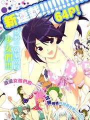 競女