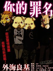 JUDGE審判