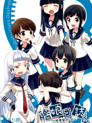 艦娘日誌~吹雪型的一日~