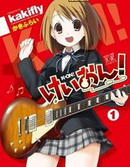 K-ON!