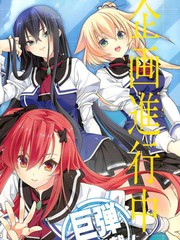 空戰魔導士候補生的教官