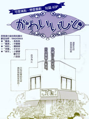 可愛之人