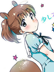 空想少女