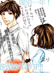 老師、我和健人君