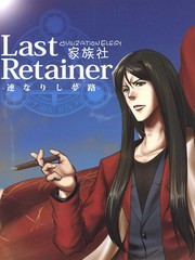 Last Retaine