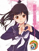 LOVEPLUS-Manaka-Days