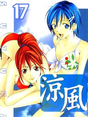 涼風