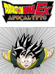 龍珠EX