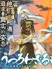 龍戰士4