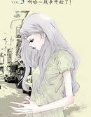 狼的誘惑