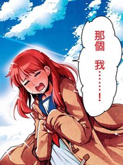 籠球女神