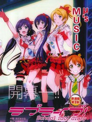 Love live school idol diary