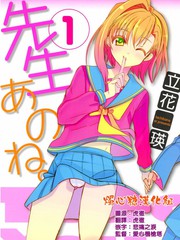 老師要不要