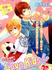 戀愛少年!!