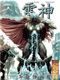 雷神-為仙宮而戰
