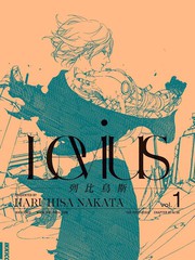 Levius
