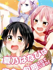 立花館To Lie角度