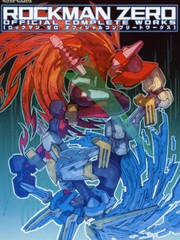 洛克人ZERO4 同人