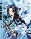 樓蘭旖夢