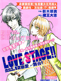 LOVE STAGE