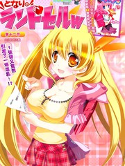 鄰家有女未成長