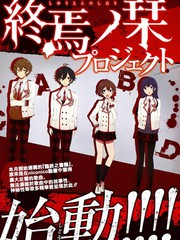 臨終之書籤