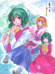藍天里看星星