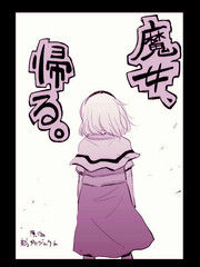 魔女,歸來