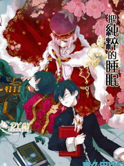 魔法使的貓