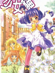 魔法少女貓