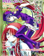 Melty_Blood
