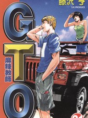 麻辣教師GTO