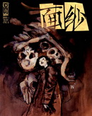 面紗