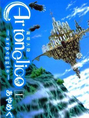 魔塔大陸