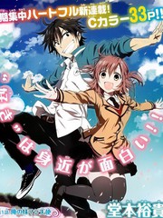 妹控進行時