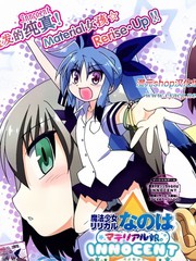 魔法少女奈葉 Material女孩 -INNOCENT-
